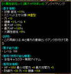 5875f738.png