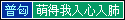 button.gif