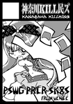 c81killminscc.png
