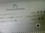 KIREI_SN342444.JPG