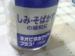 KIREI_SN341420.JPG