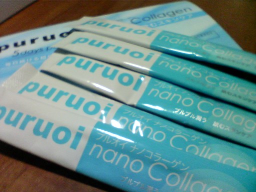 プルオイ　１００％マリンコラーゲン