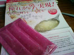 KIREI_SN342059.JPG