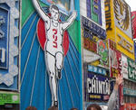 KIREI_PICT3349.JPG