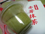 KIREI_SN342748.JPG