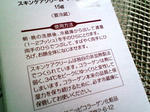 KIREI_CA3C1704.JPG