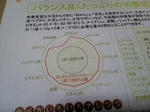 CA3C5105_KIREI.JPG