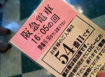 IMG_7636_KIREI.jpg