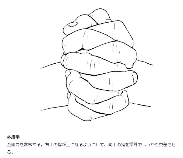 掛け軸 月輪観 阿字観 2種スタンド付 瞑想 大日如来 密教真言