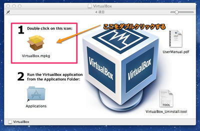 01_VirtualBox.jpg