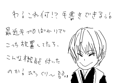 fimg_1208442789.png