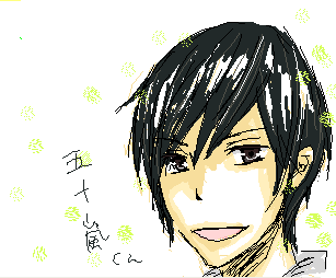 igarasi.PNG