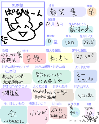 2697182.png