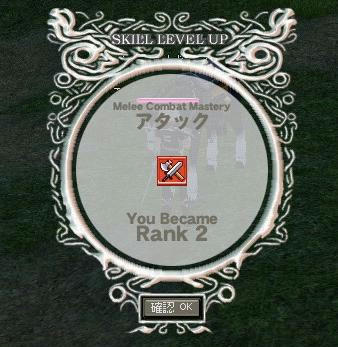 atakku2.JPG