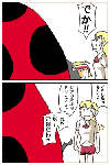 arekuto06.gif