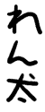 renta.gif
