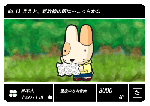 carddas13.gif