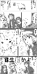 enikki08.gif