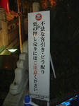 看板
