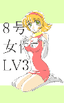 nyota05.gif