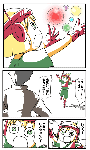 arekuto13.gif