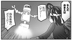 tougi02.jpg