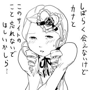 kana.jpg