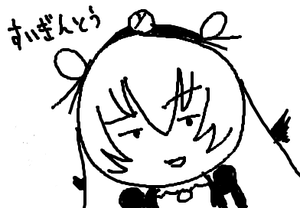 fimg_1232890310.png