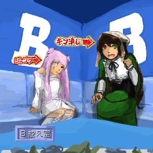 kakuzuke.png