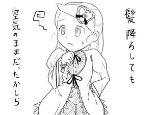 kanakana.jpg