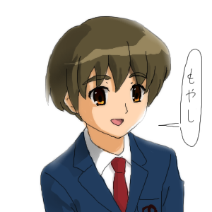 moyashi.png