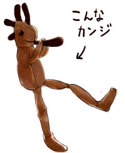 kokopelli.jpg