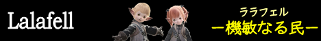 lalafell.png
