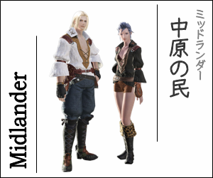 midlander.png