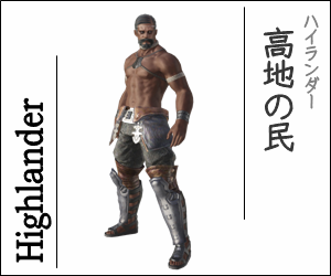 highlander.png