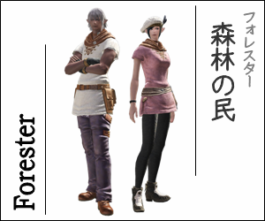 forester.png