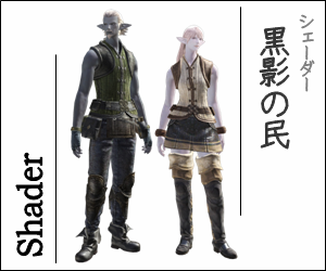 shader.png