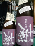 kajika-091003.jpg