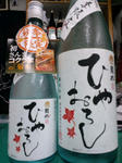 kikusui-091003.jpg