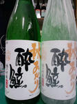 suigei-091003.jpg