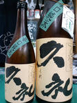 kure-091003.jpg