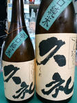 kure_20100920.jpg