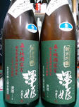 sawahime_20100920.jpg