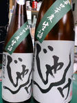 jange_20100920.jpg