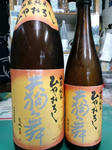 tengumai_20100920.jpg