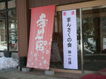 DSCN3146.JPG