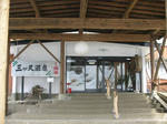 DSCN3191.JPG