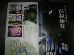 DSCN3274.JPG
