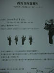 DSCN3569.JPG