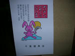 DSCN3633.JPG
